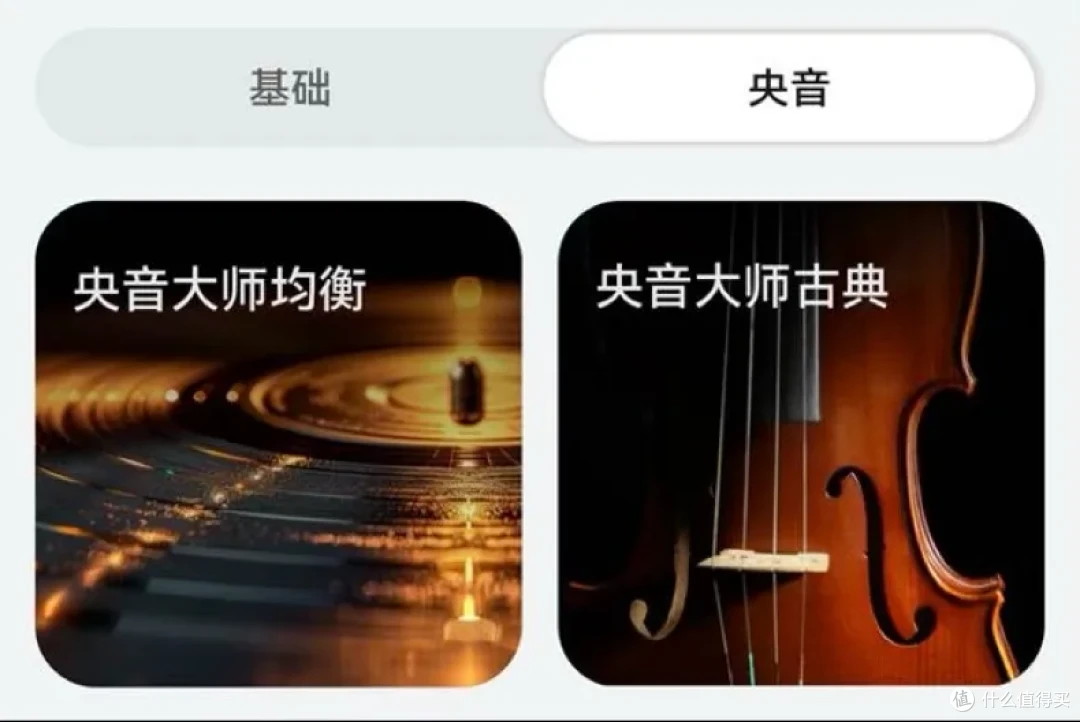 也许是半开放耳机的「音质天花板」?这个「双单元」耳机有点东西