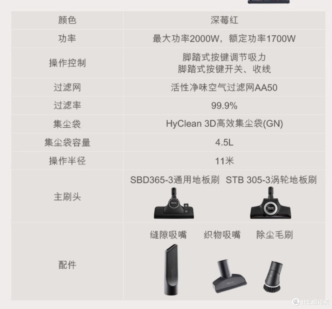 暴力吸尘器我只服美诺,好用的卧式吸尘器推荐