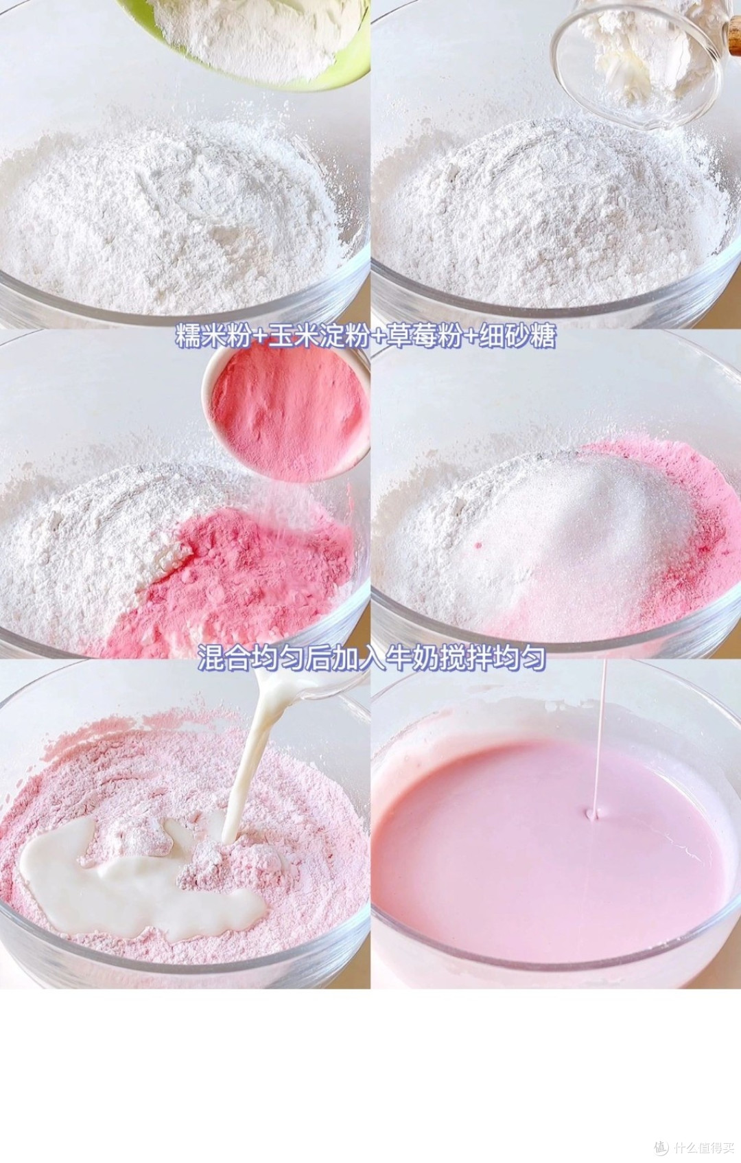 草莓大福:春日里的甜蜜探索