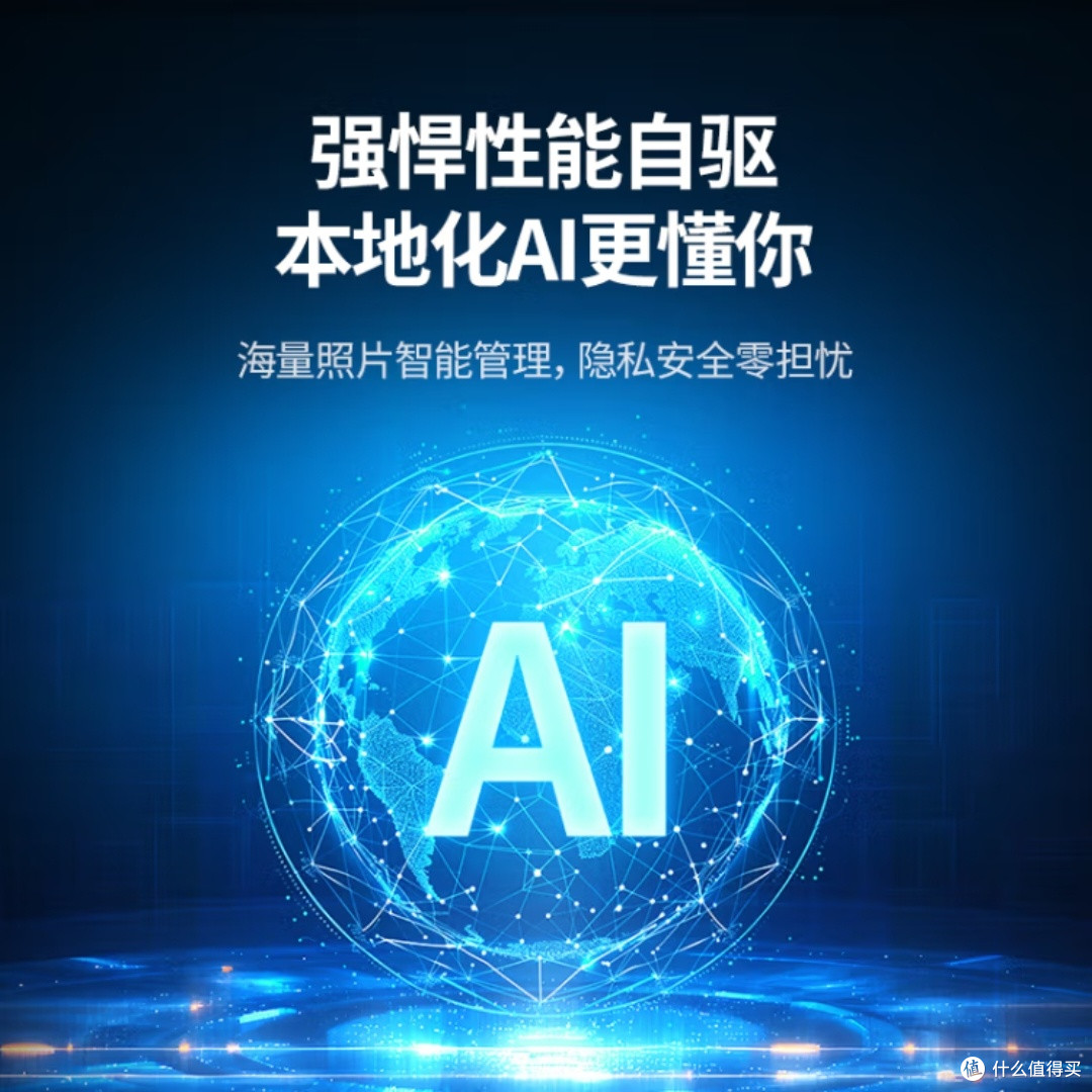 绿联私有云DXP48008G版,真的那么强?