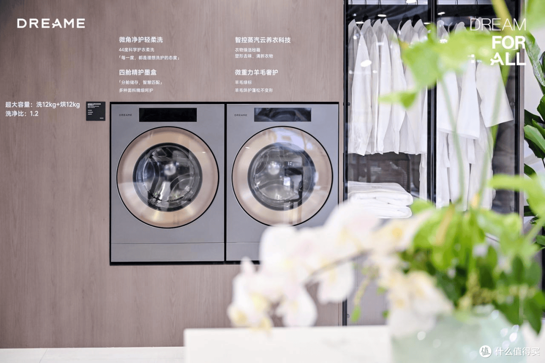 追觅科技携全生态智能产品闪耀AWE,以高端硬核科技开启全新征程