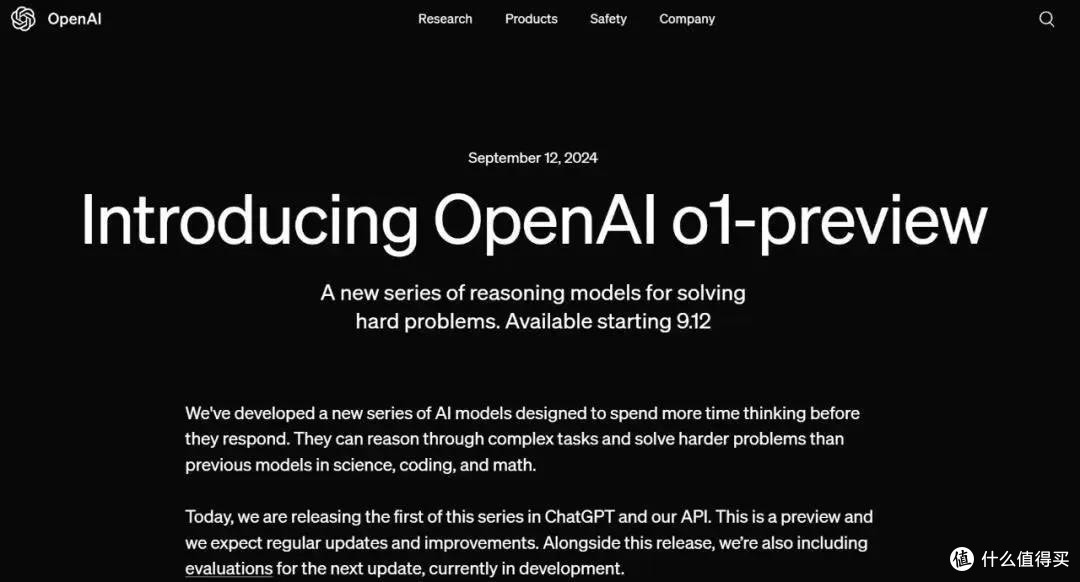 探索OpenAI的新世界