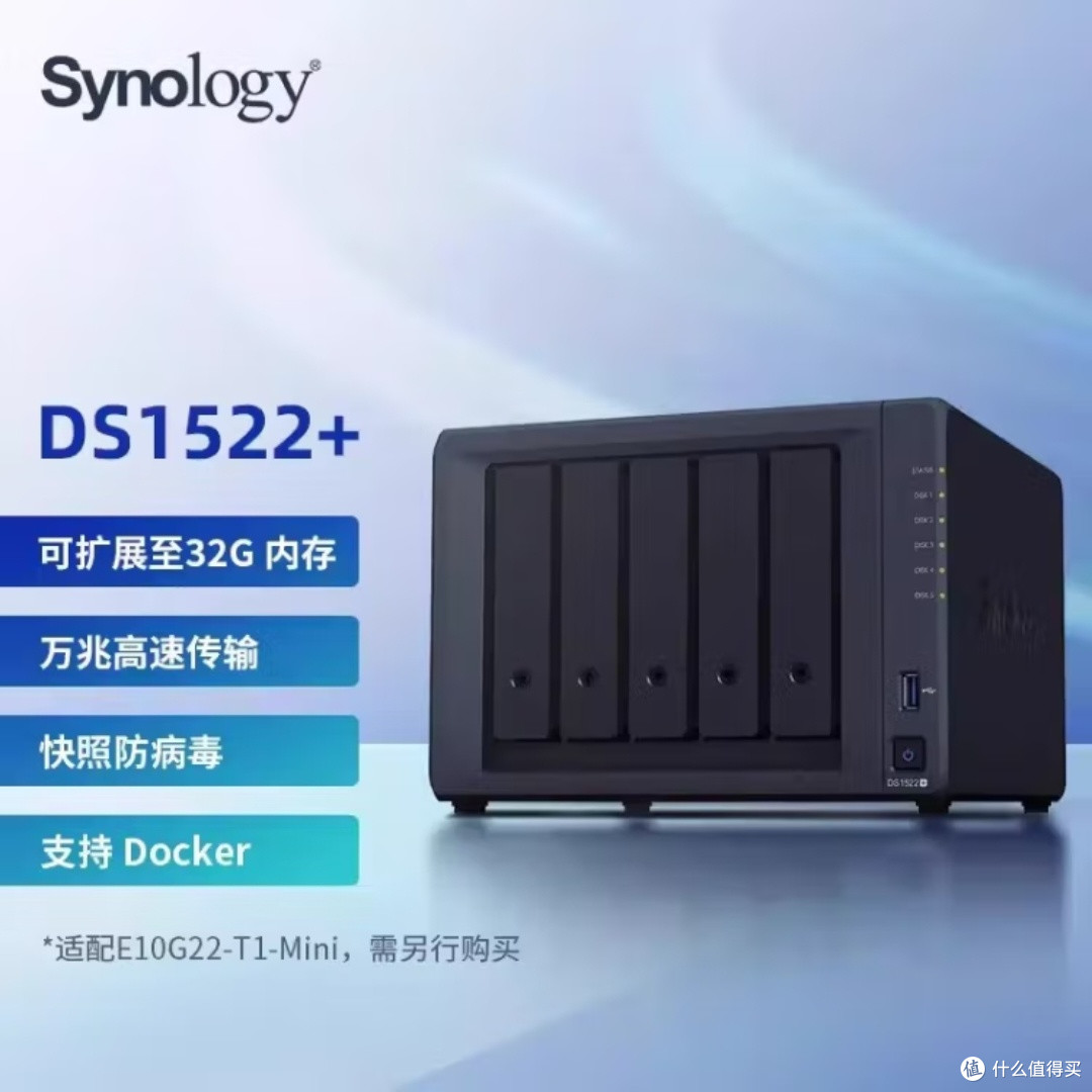 群晖DS1522+真的那么强?