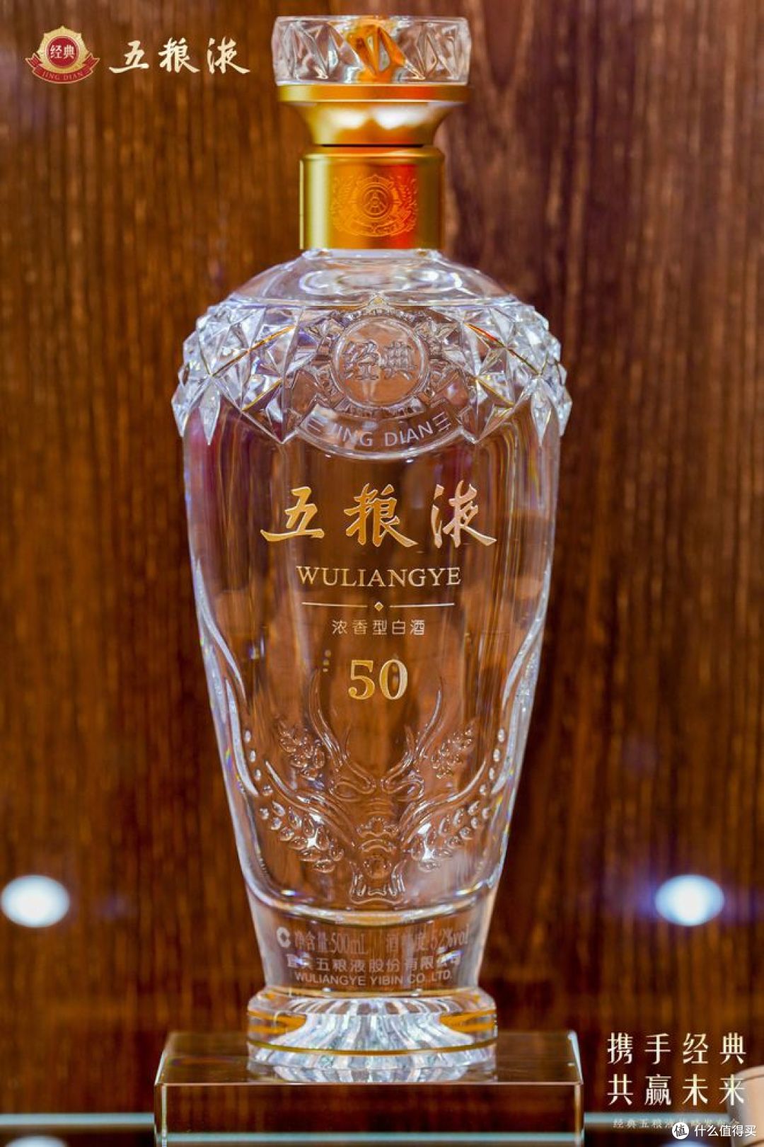 五粮液放了20年值钱吗？究竟值多少钱？快来看看！_白酒_什么值得买