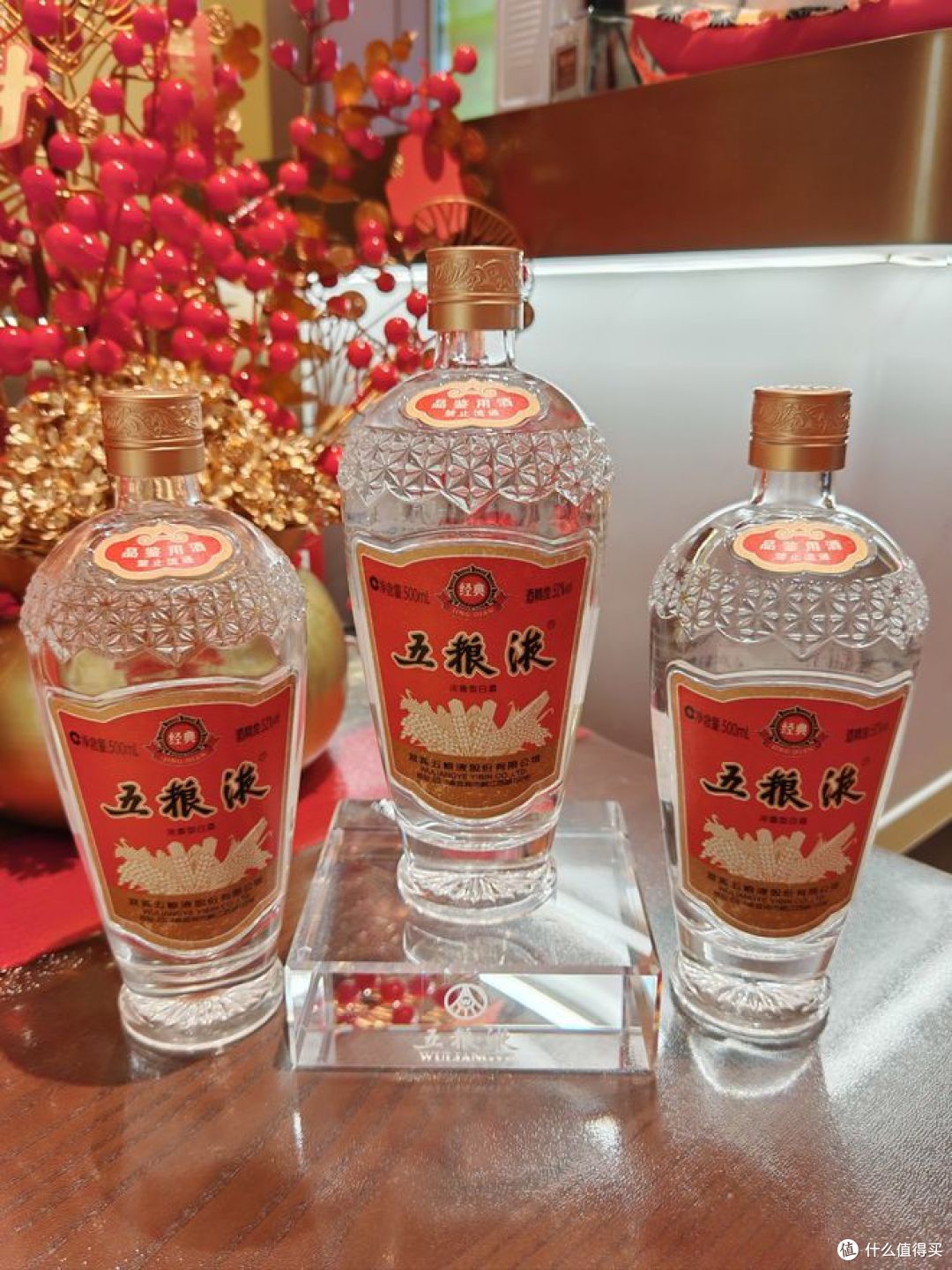 五粮液放了20年值钱吗？究竟值多少钱？快来看看！_白酒_什么值得买