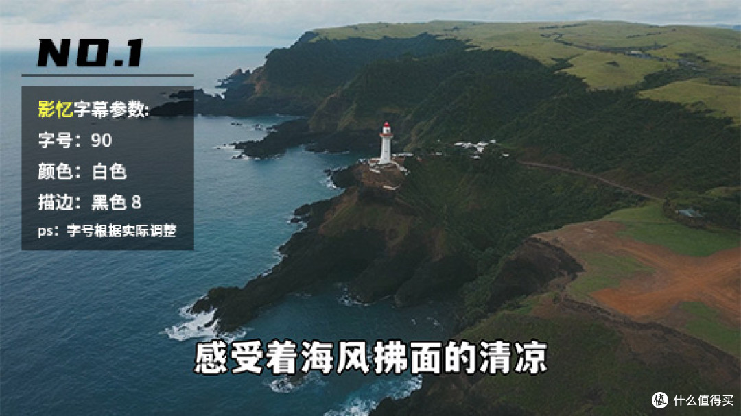 视频制作软件排行榜前十名,电脑端视频剪辑软件一览