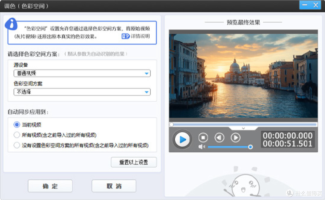 视频制作软件排行榜前十名,电脑端视频剪辑软件一览