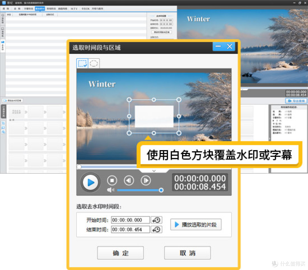 视频制作软件排行榜前十名,电脑端视频剪辑软件一览