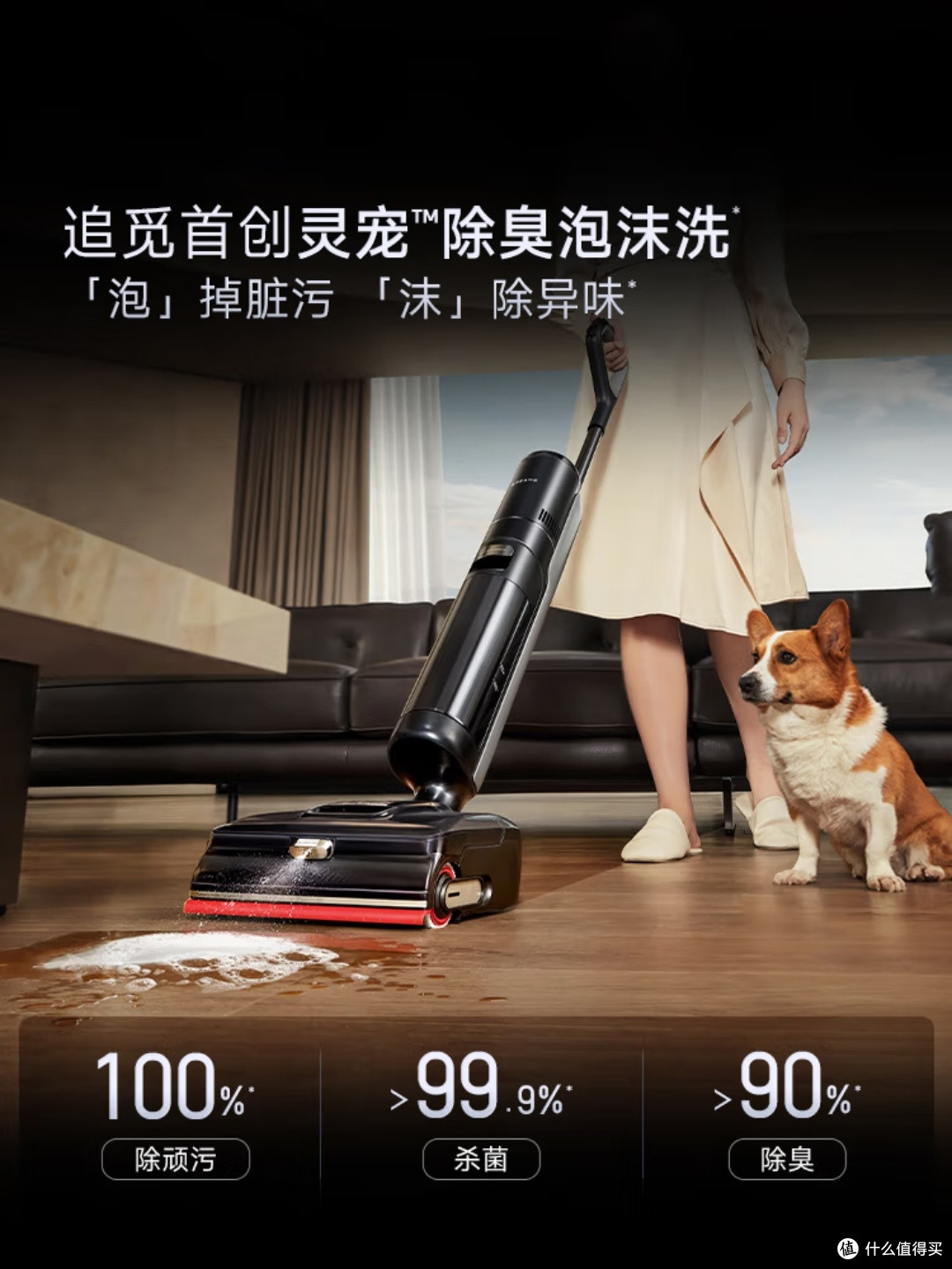 追觅T50Ultra,真的那么神?