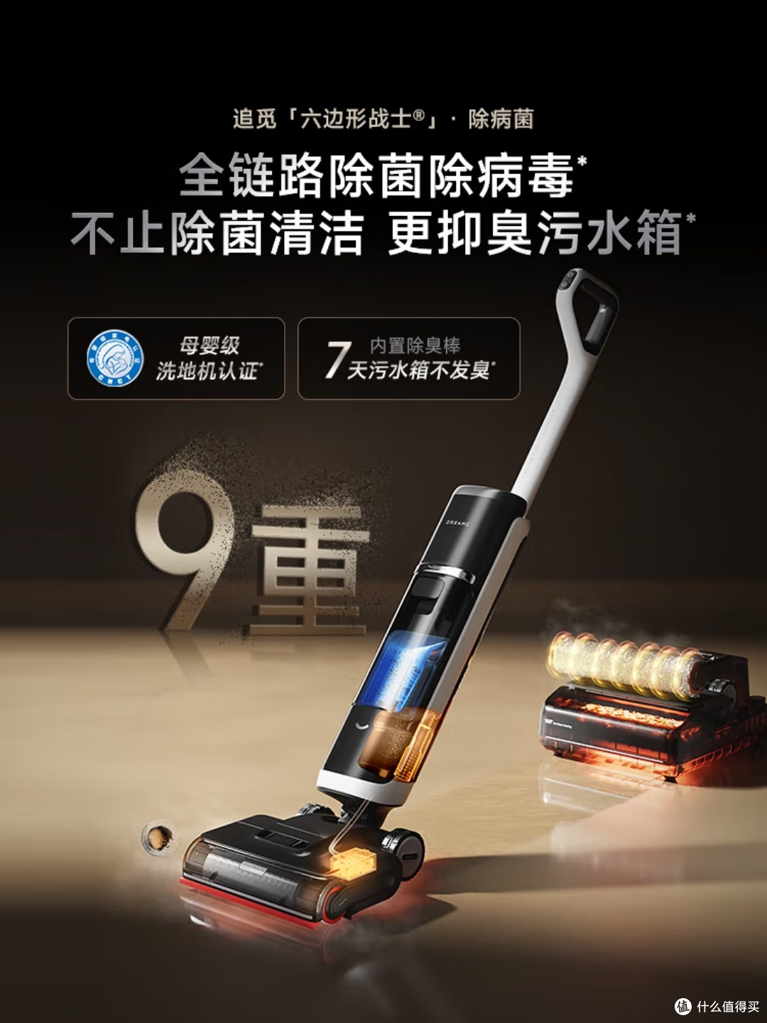 追觅H40Ultra，真的能100%去油污？