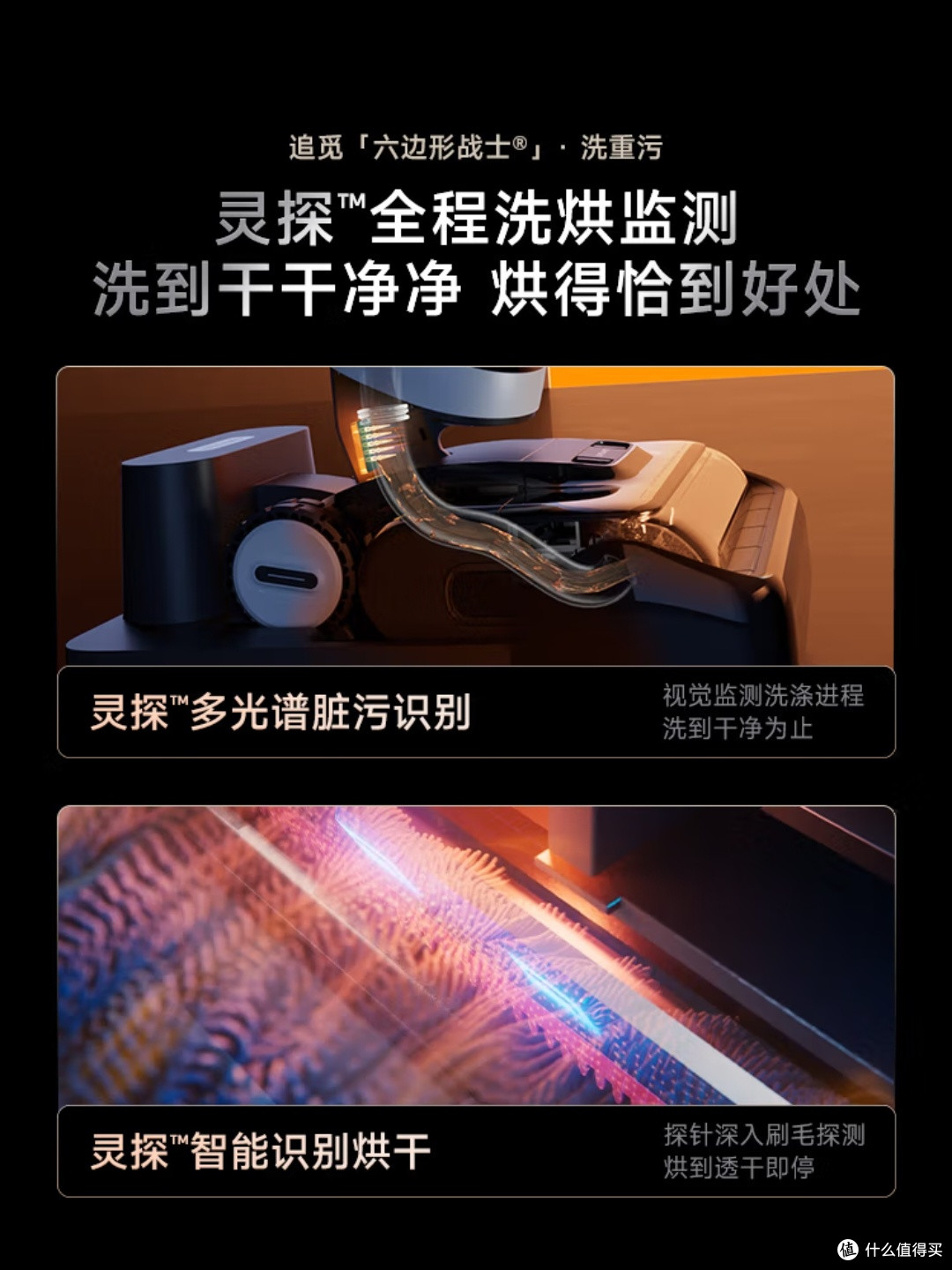 追觅H40Ultra，真的能100%去油污？