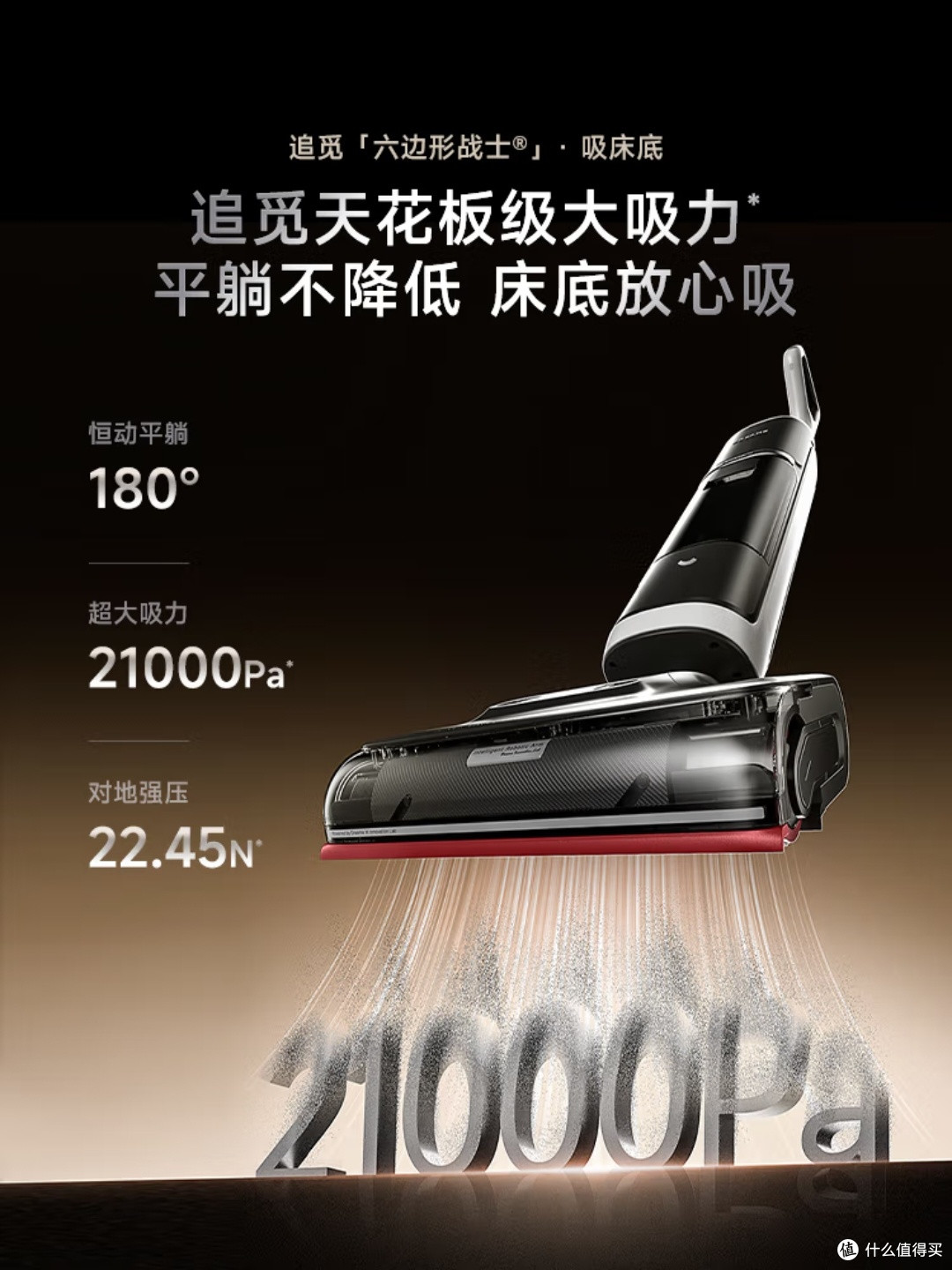 追觅H40Ultra，真的能100%去油污？