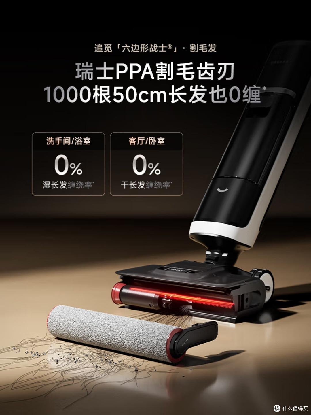 追觅H40Ultra，真的能100%去油污？