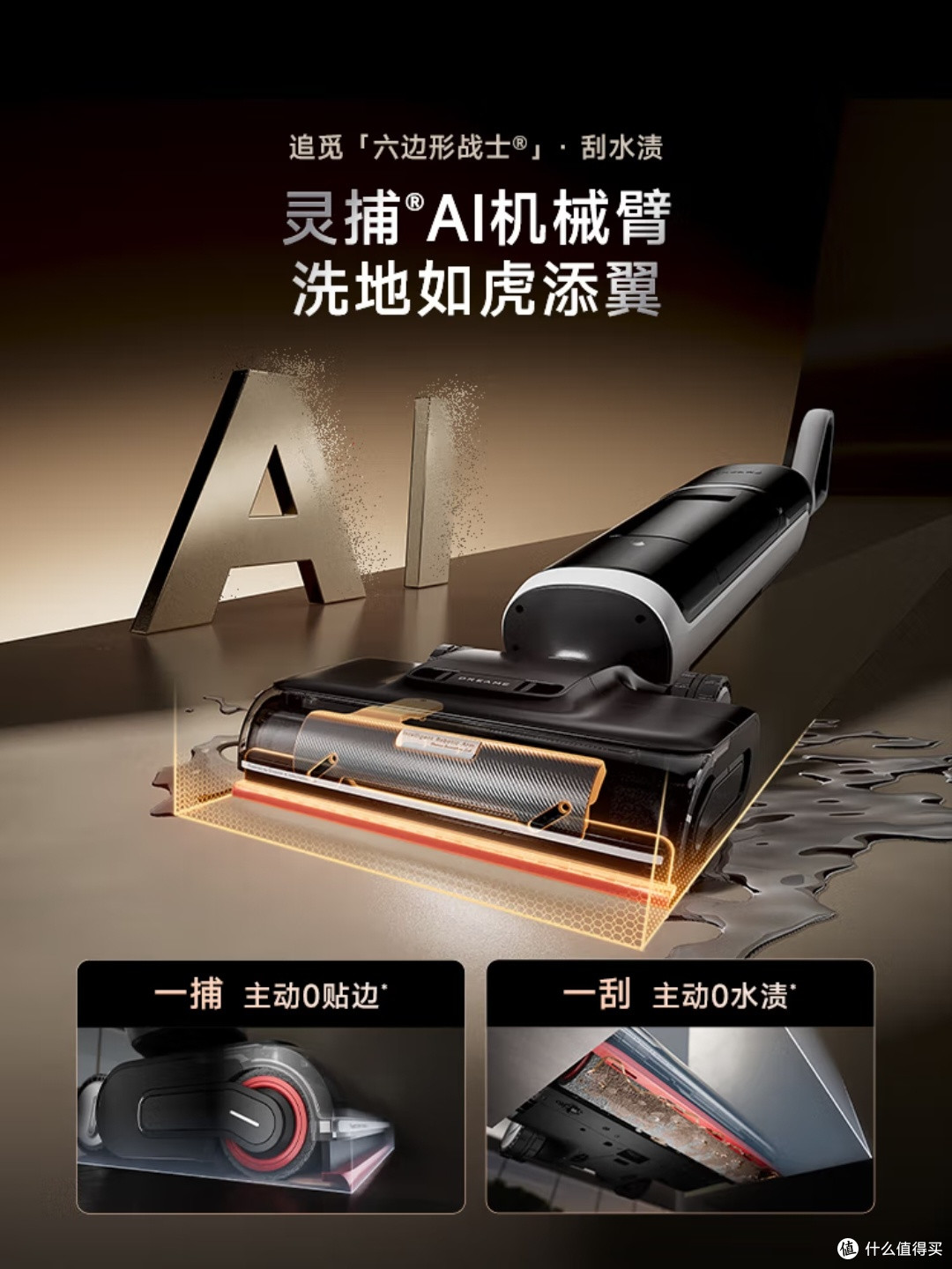 追觅H40Ultra，真的能100%去油污？