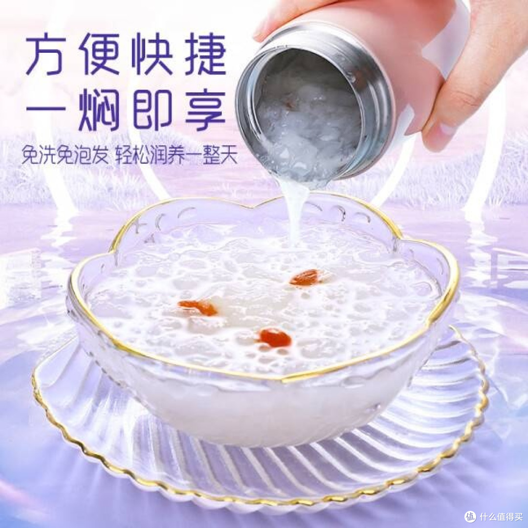春日滋补新风尚：古田金燕有机本草银耳羹的便捷养生之旅