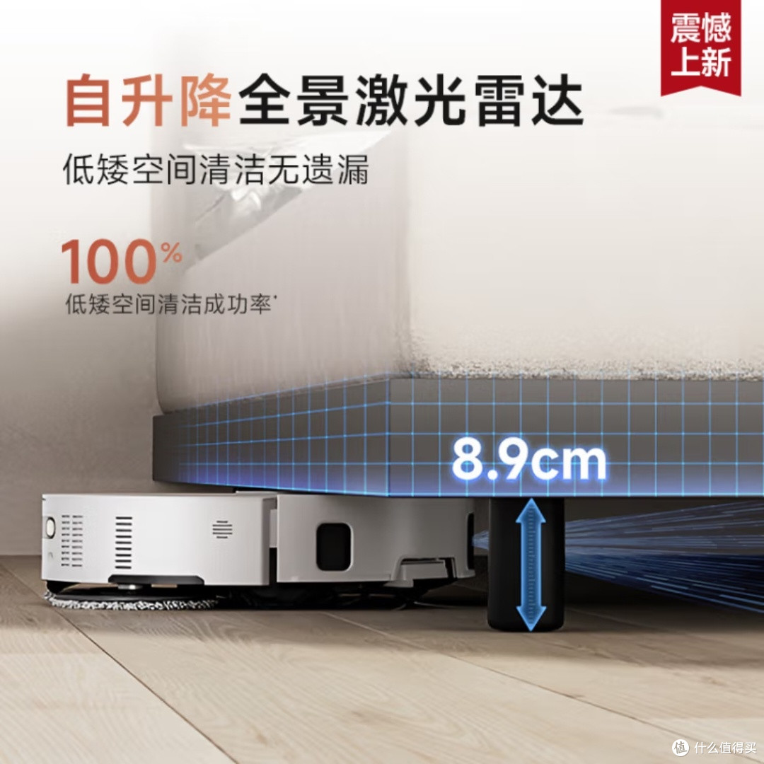 追觅S50Ultra扫地机器人深度评测