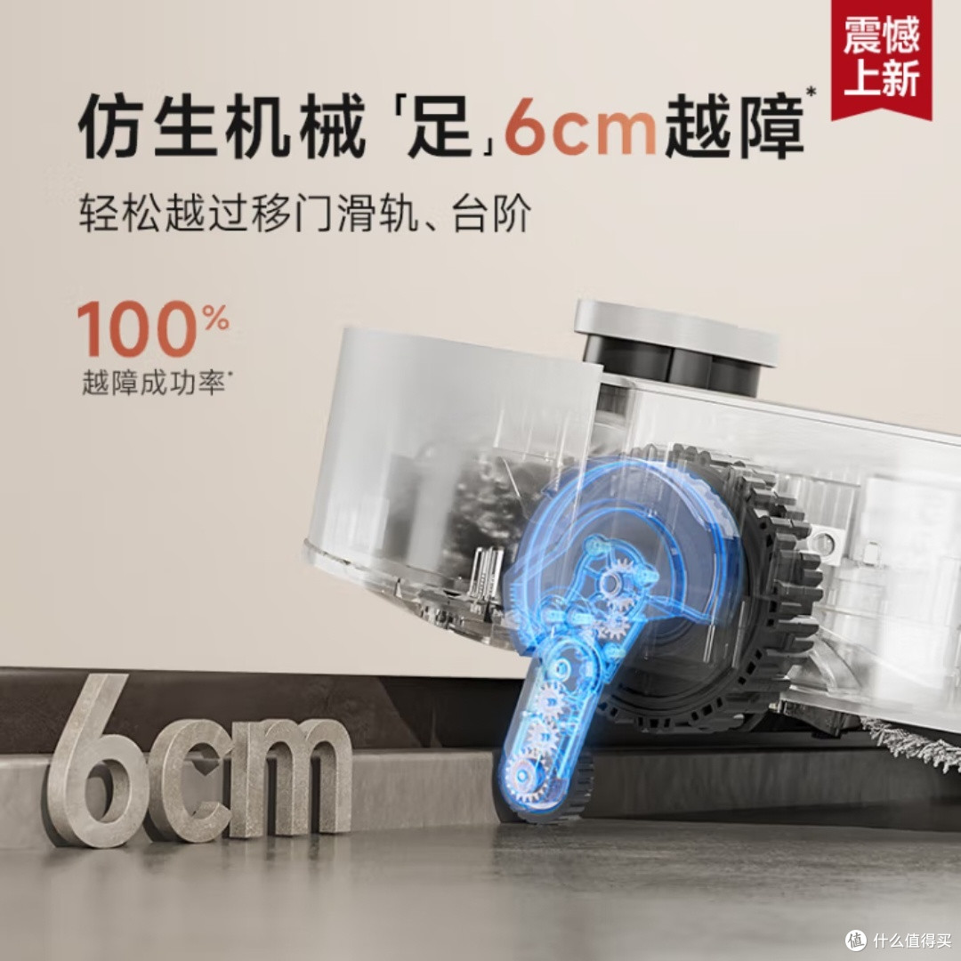 追觅S50Ultra扫地机器人深度评测