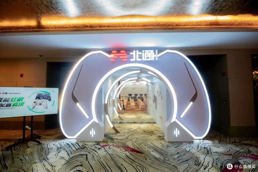北通智能游戏手柄星闪版深度解析：星闪革命如何重塑竞技体验？