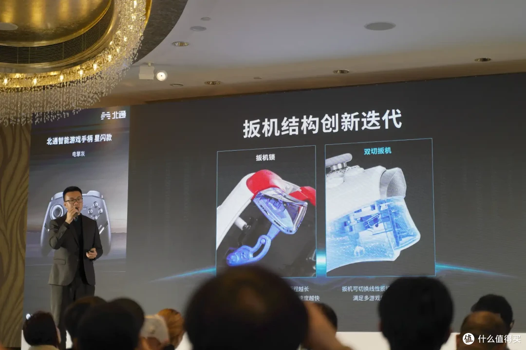 北通智能游戏手柄星闪版深度解析：星闪革命如何重塑竞技体验？