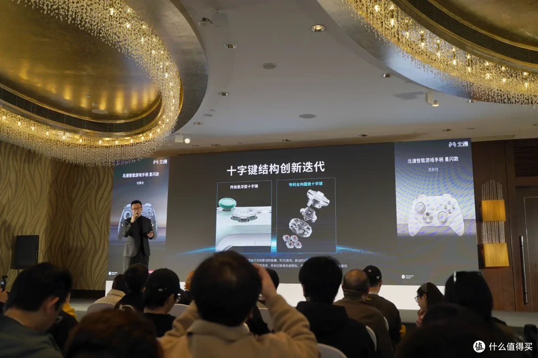 北通智能游戏手柄星闪版深度解析：星闪革命如何重塑竞技体验？