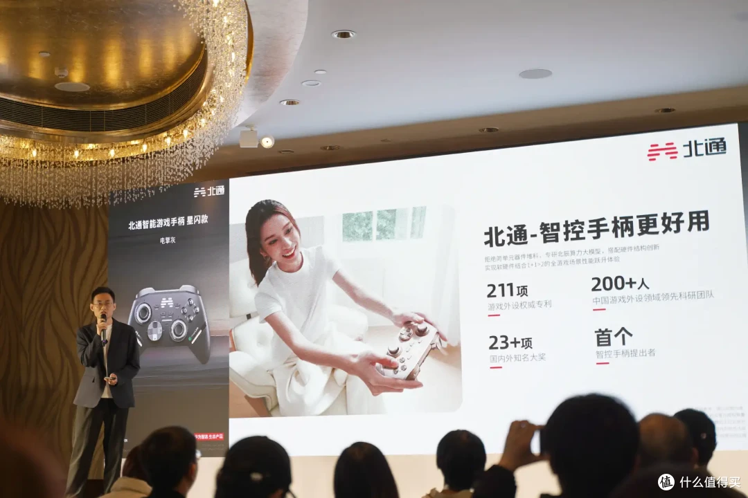 北通智能游戏手柄星闪版深度解析：星闪革命如何重塑竞技体验？