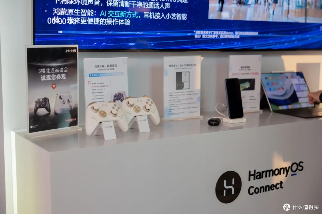北通智能游戏手柄星闪版深度解析：星闪革命如何重塑竞技体验？