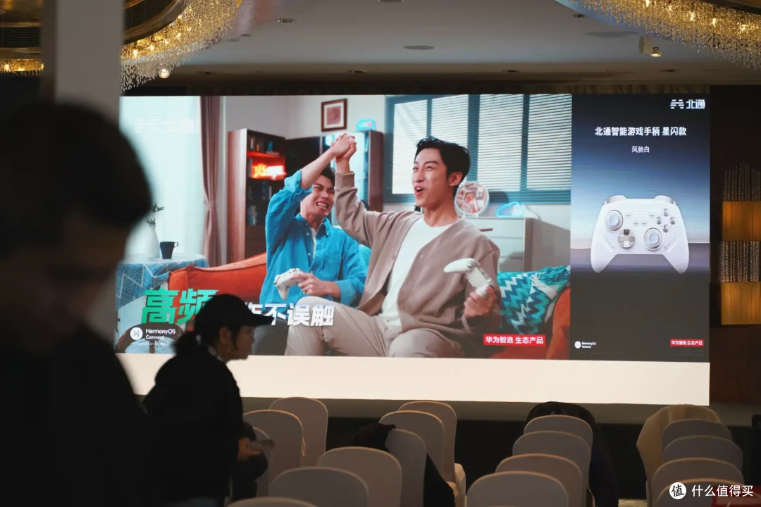 北通智能游戏手柄星闪版深度解析：星闪革命如何重塑竞技体验？