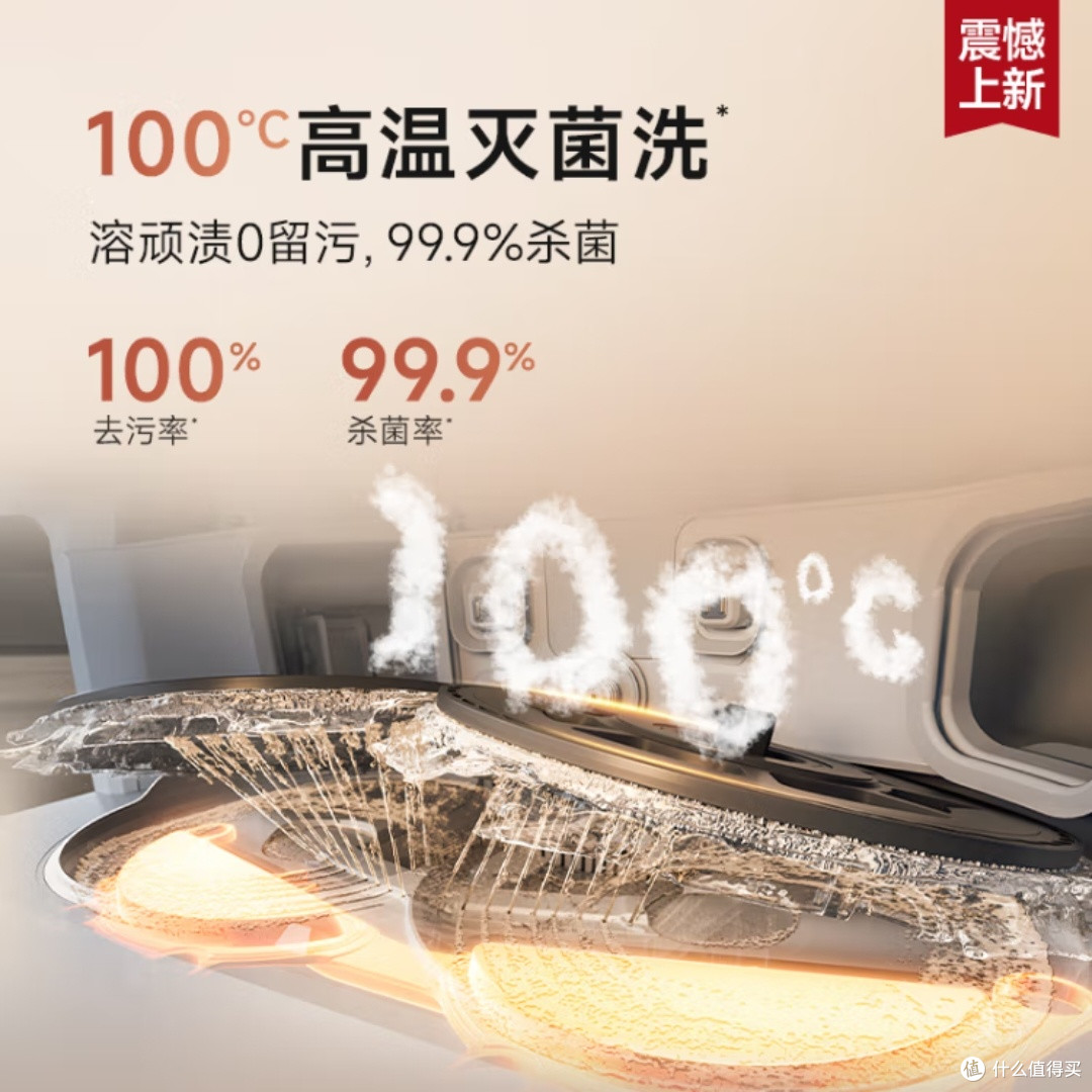 追觅S50Ultra扫地机器人深度评测