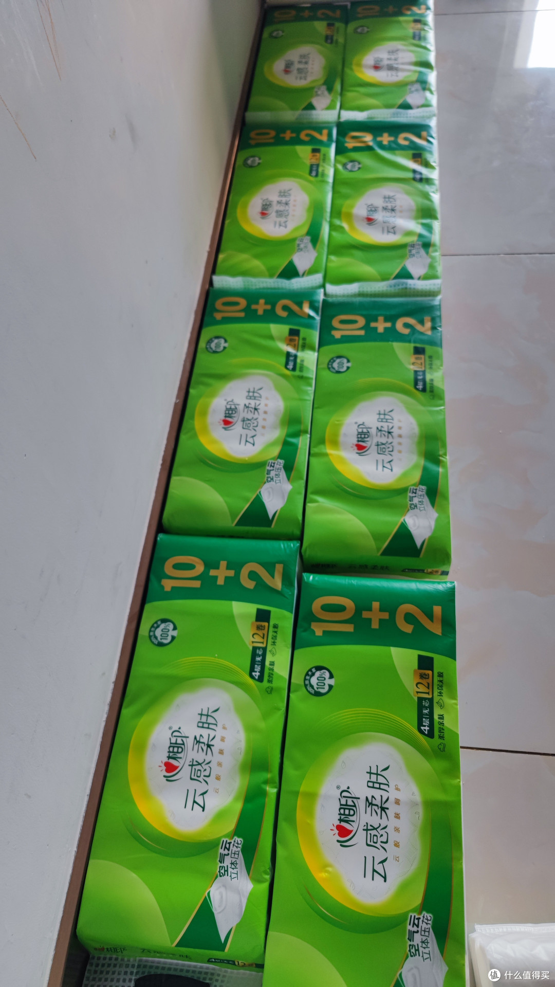 第三次入手了心相印纸巾!