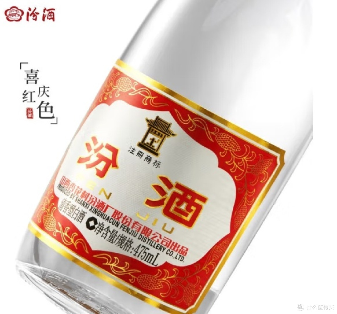 汾酒红盖玻汾42度整箱装推荐：清香型口粮酒的性价比之选