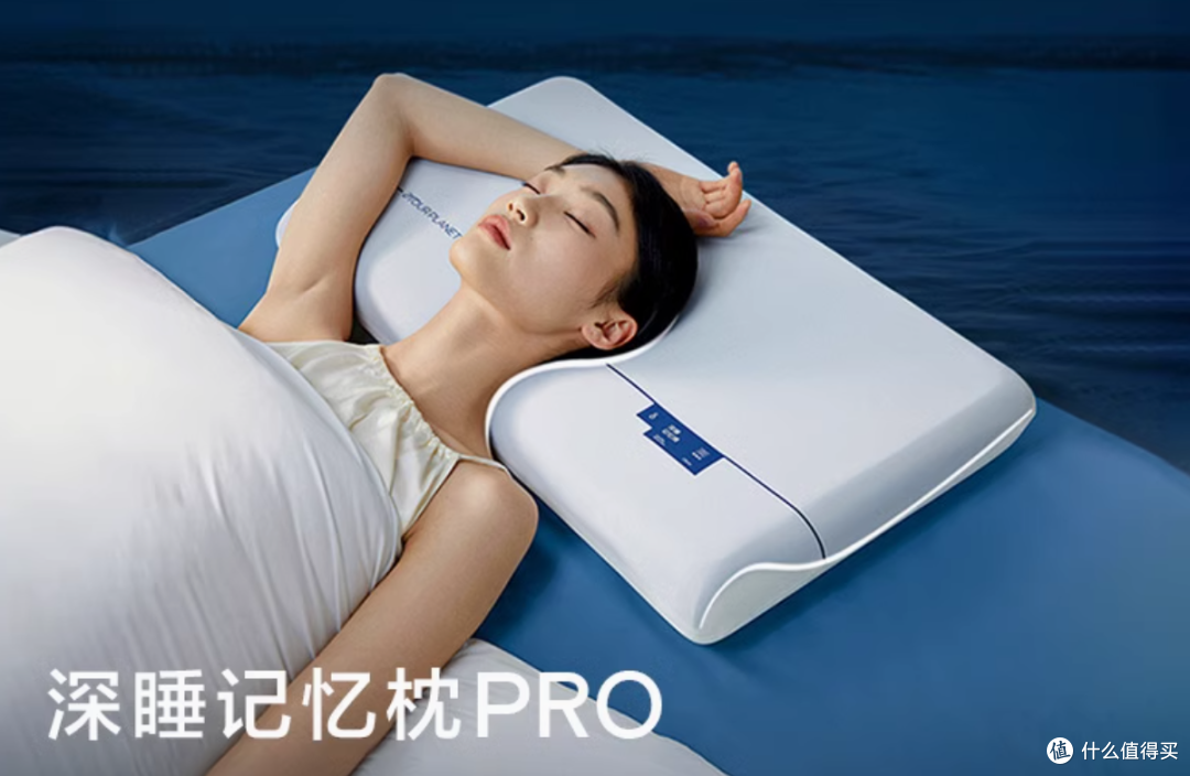 睡眠升级攻略!我家超好睡,全靠朵星球深睡枕PRO!