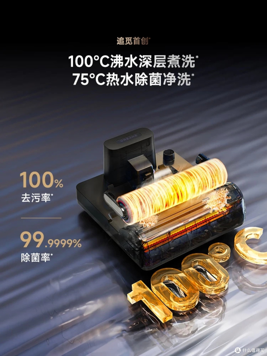 追觅H20Ultra，真的不缠毛？