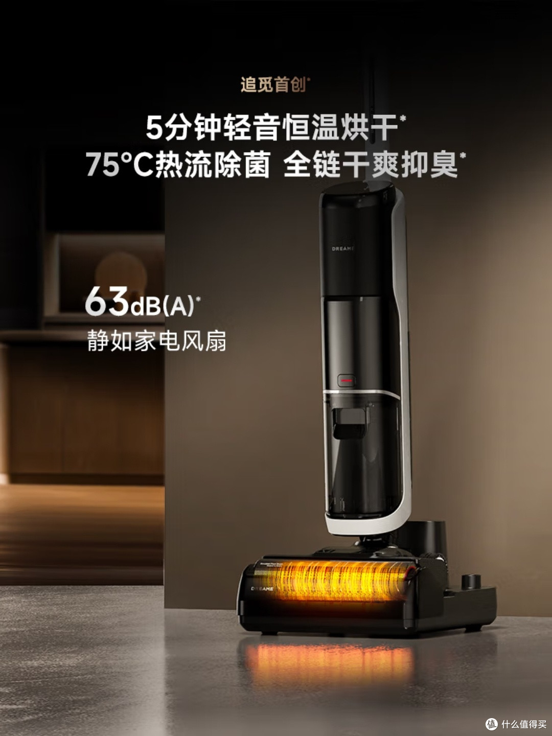 追觅H20Ultra，真的不缠毛？