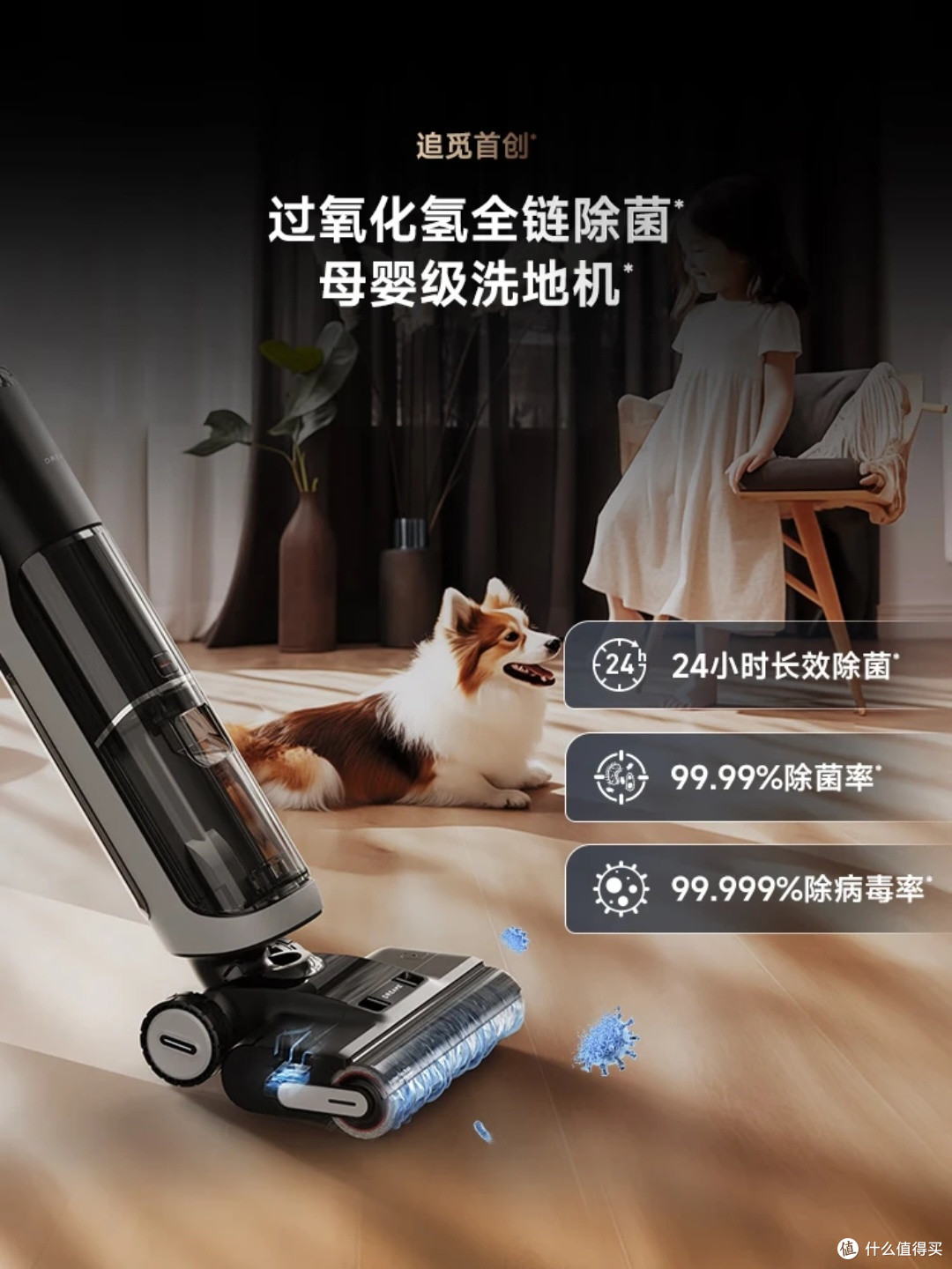 追觅H20Ultra，真的不缠毛？