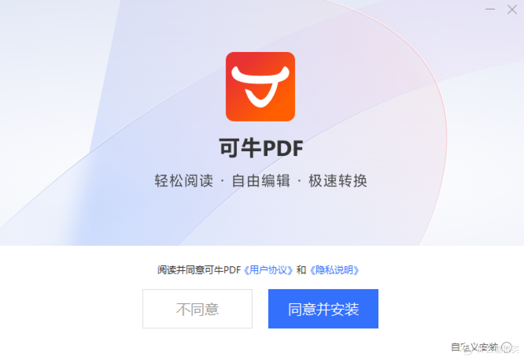 国产自研PDF软件深度解析:全能文档处理神器