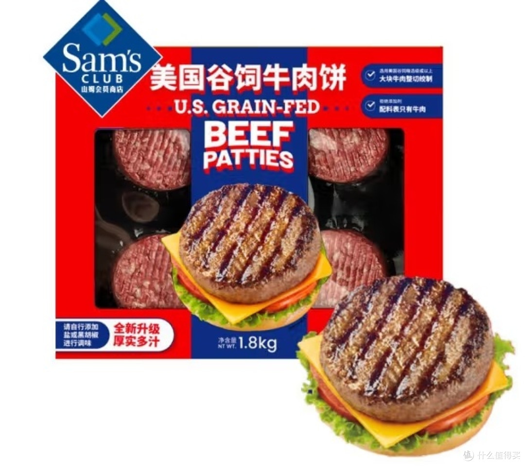 永佑美国谷饲牛肉饼:一口咬下,满是人间至味