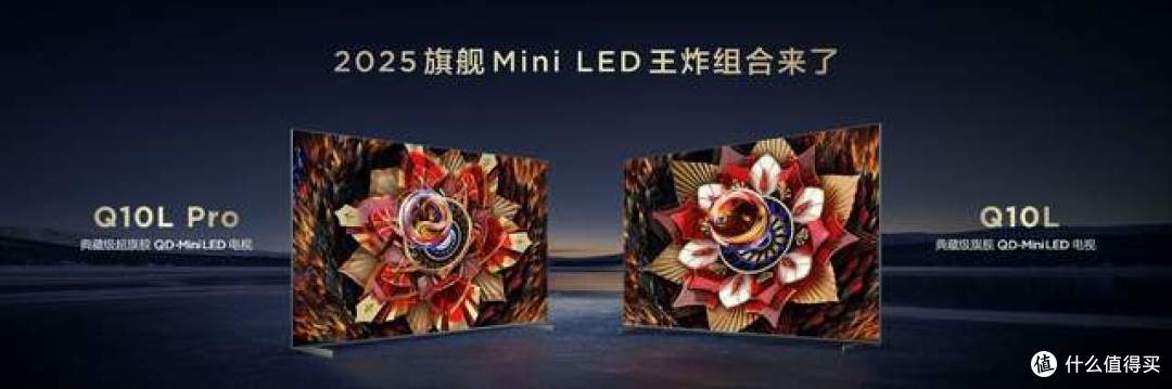 领先行业一代,TCL 首发极景无黑边 Q10L 系列第四代液晶电视