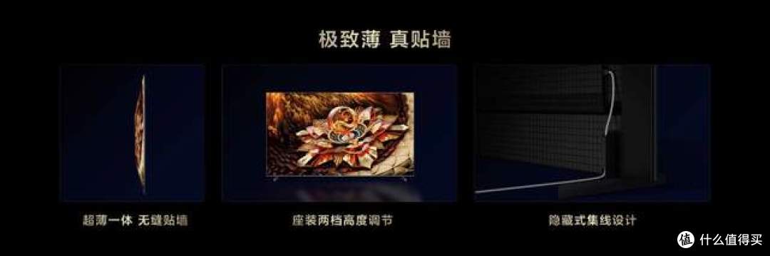 领先行业一代,TCL 首发极景无黑边 Q10L 系列第四代液晶电视