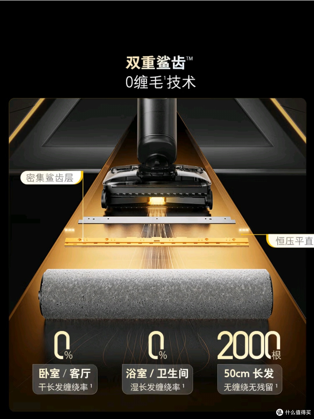 石头A30ProCombo，真的不缠毛？