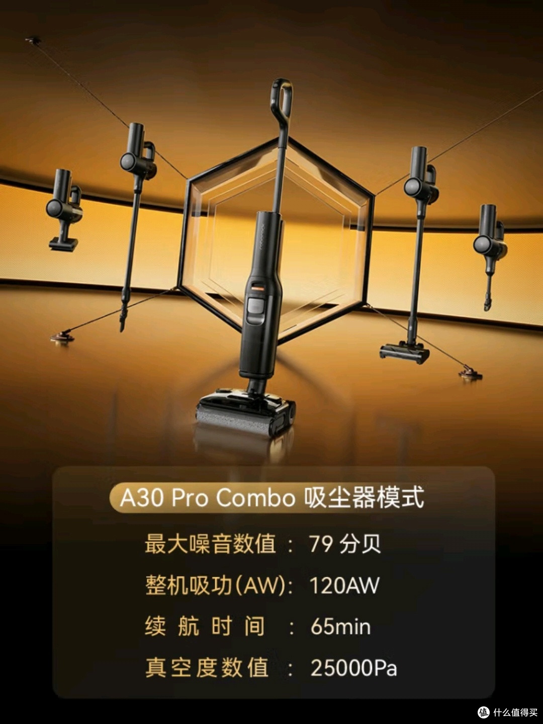 石头A30ProCombo，真的不缠毛？