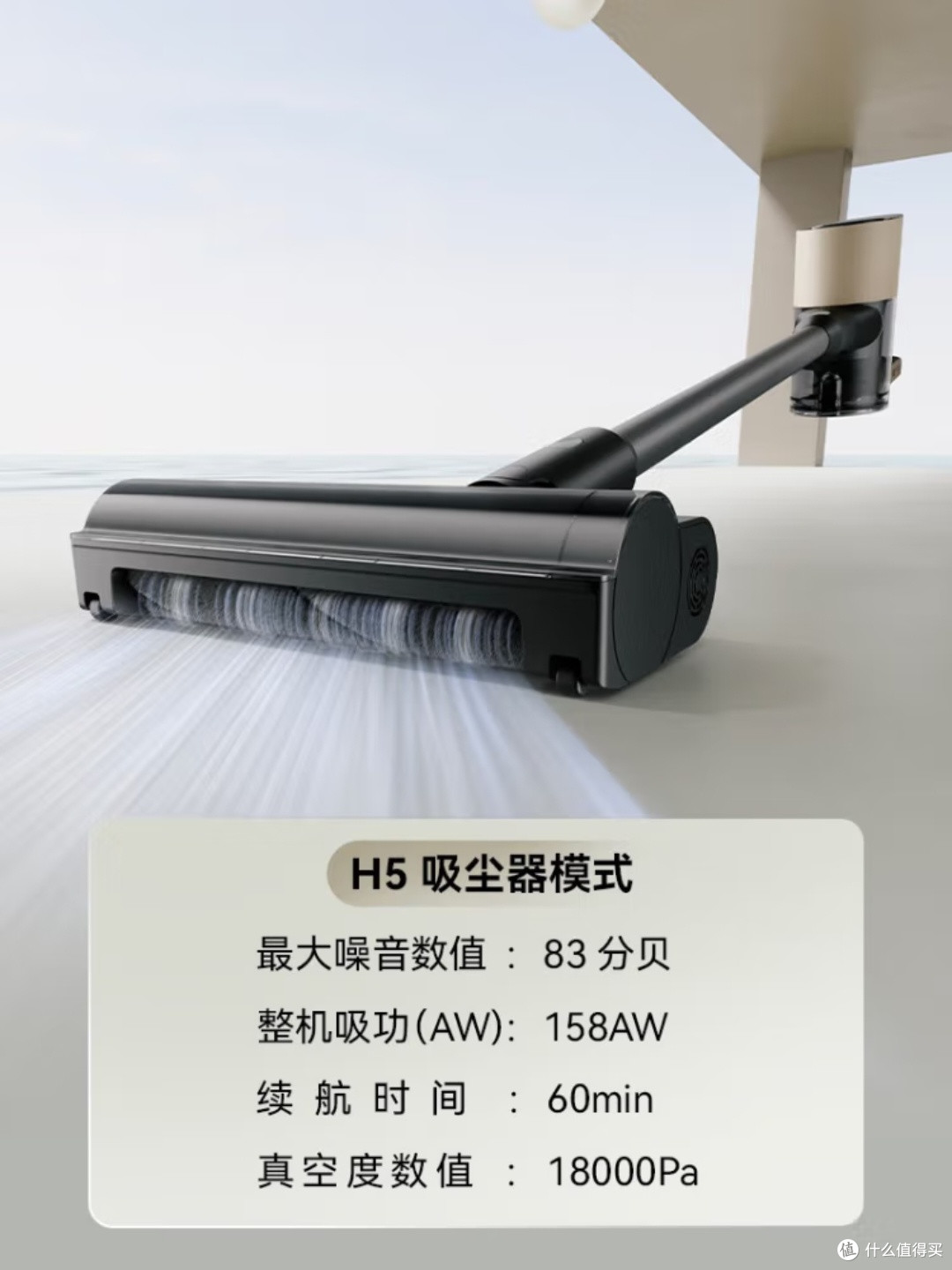 石头H5吸尘器真的这么强？