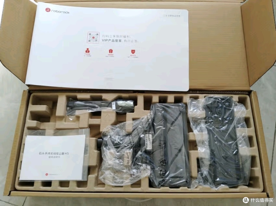 石头H5吸尘器真的这么强？