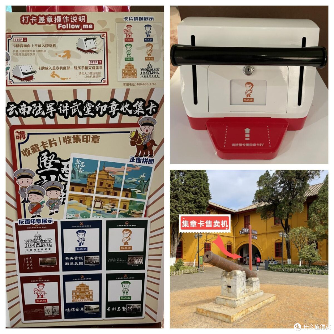 打卡翠湖边的历史印记之陆军讲武堂和云南起义纪念馆