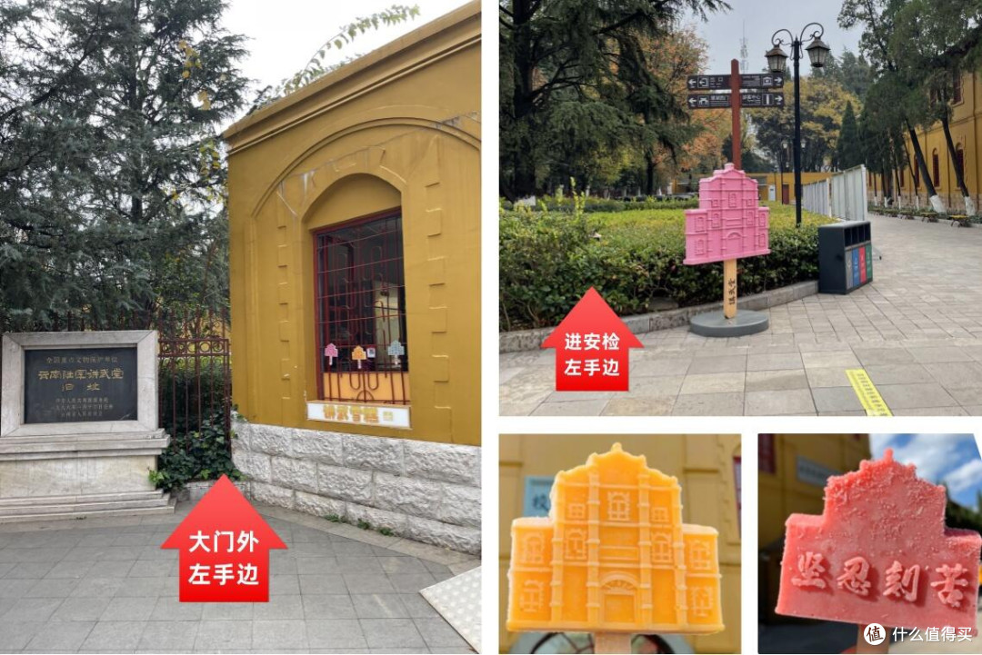 打卡翠湖边的历史印记之陆军讲武堂和云南起义纪念馆