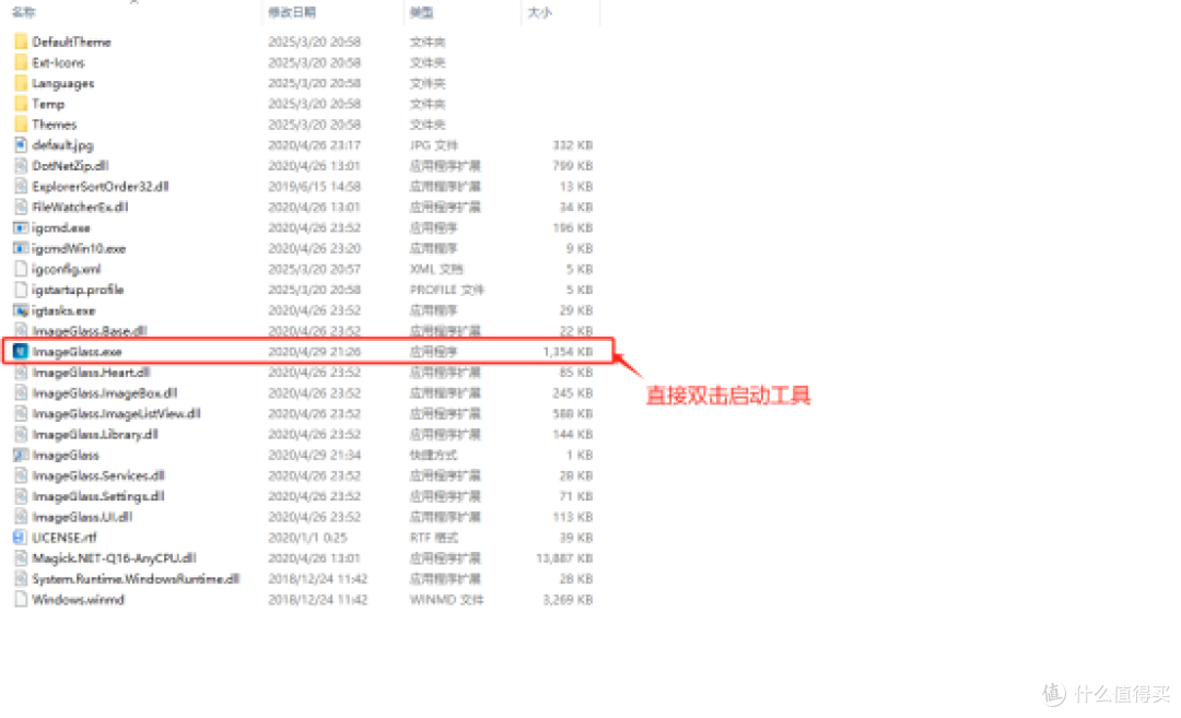 AI作图时代，为什么我更离不开ImageGlass了？