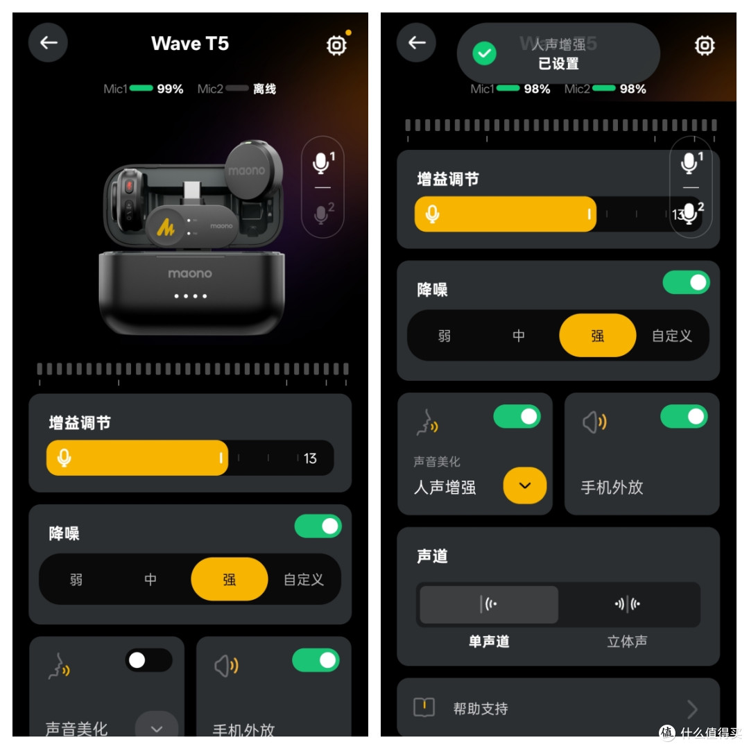 千元以下都是玩具？实测这款麦竟让我的设备库集体吃灰
