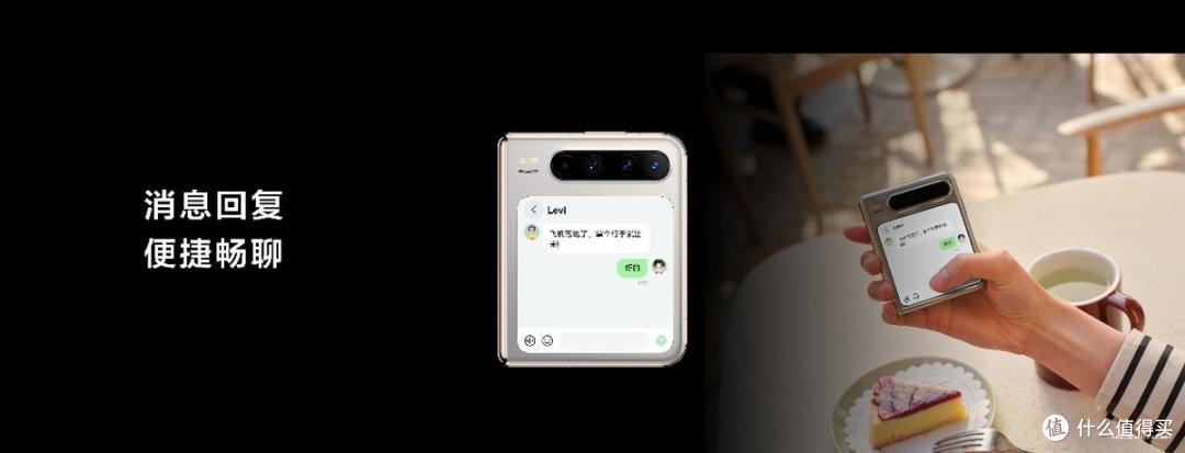 华为Pura X发布，多种鸿蒙应用卡片让外屏使用体验大不同