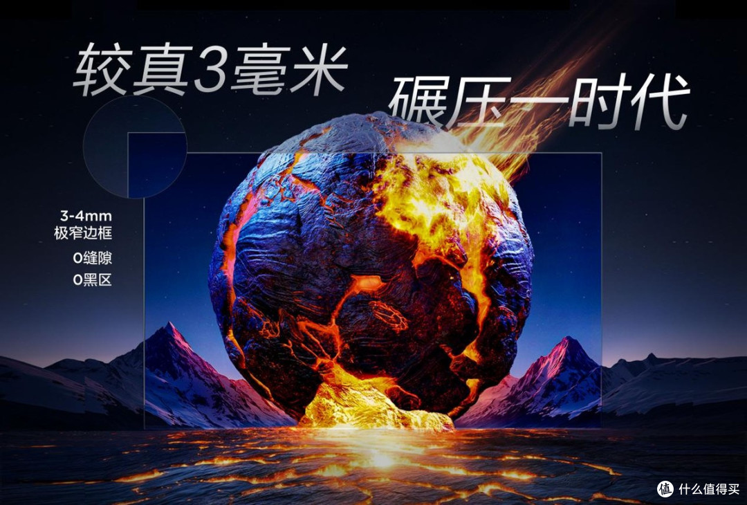 TCL Q10L系列发布 第四代液晶电视重塑行业新标准