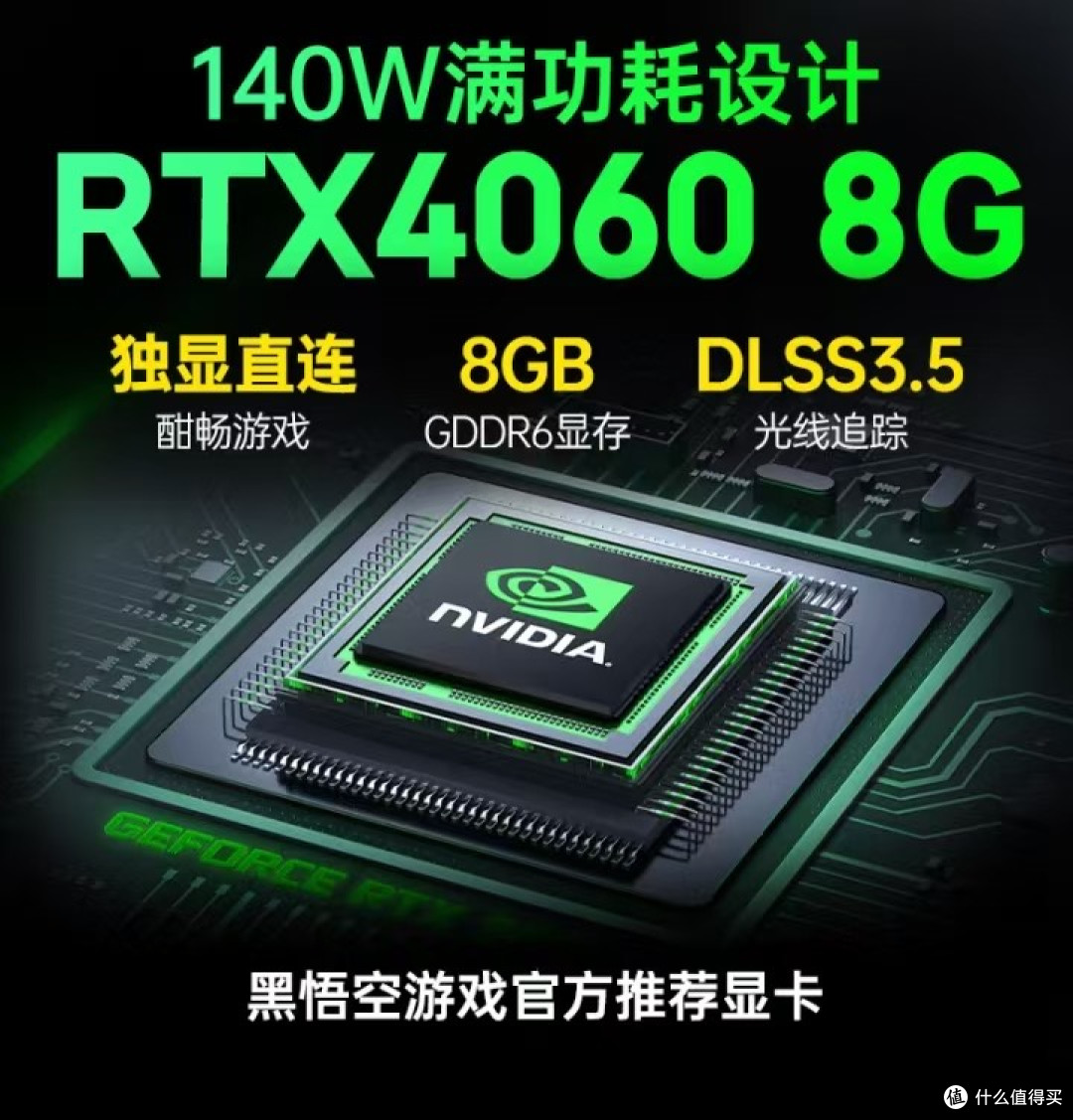 小白不迷路!笔记本选购术语通关秘籍