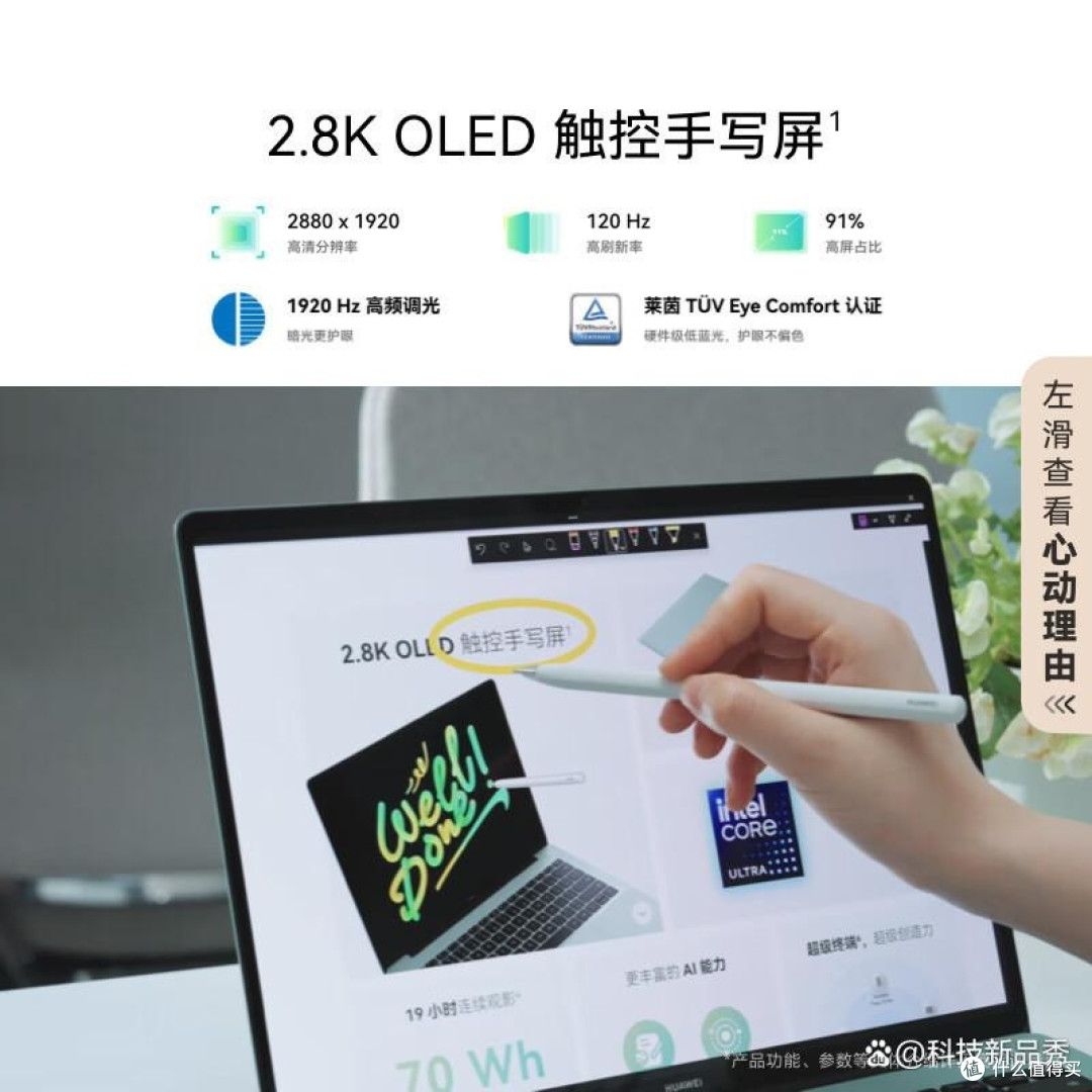 电脑买什么样的好?如何挑选电脑?专业指南